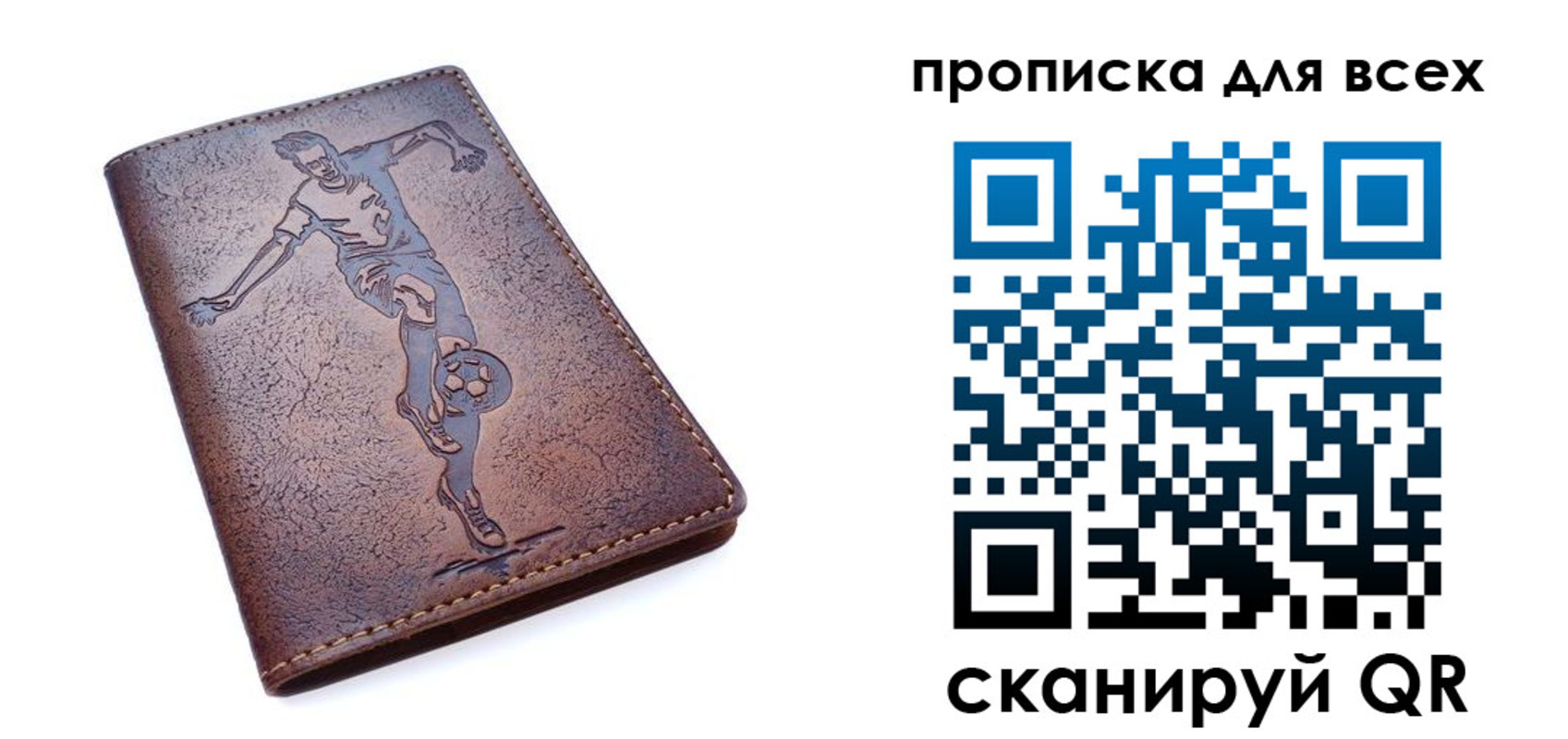 миграционный учет в Покрове